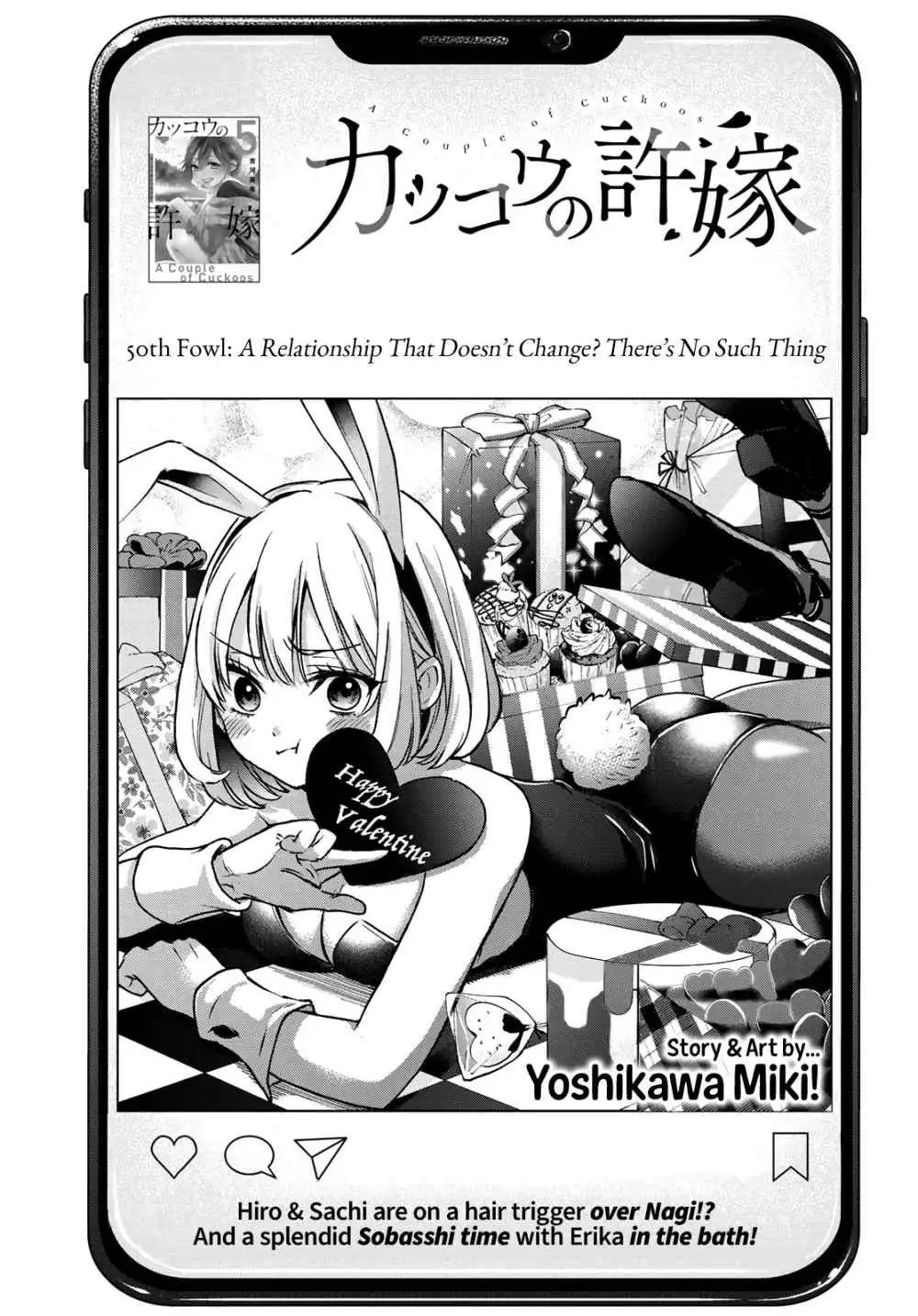 Kakkou no Iinazuke Chapter 50 2